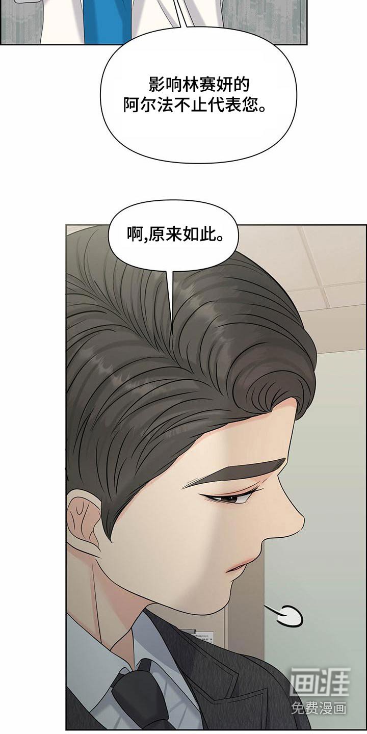 第76章：建立