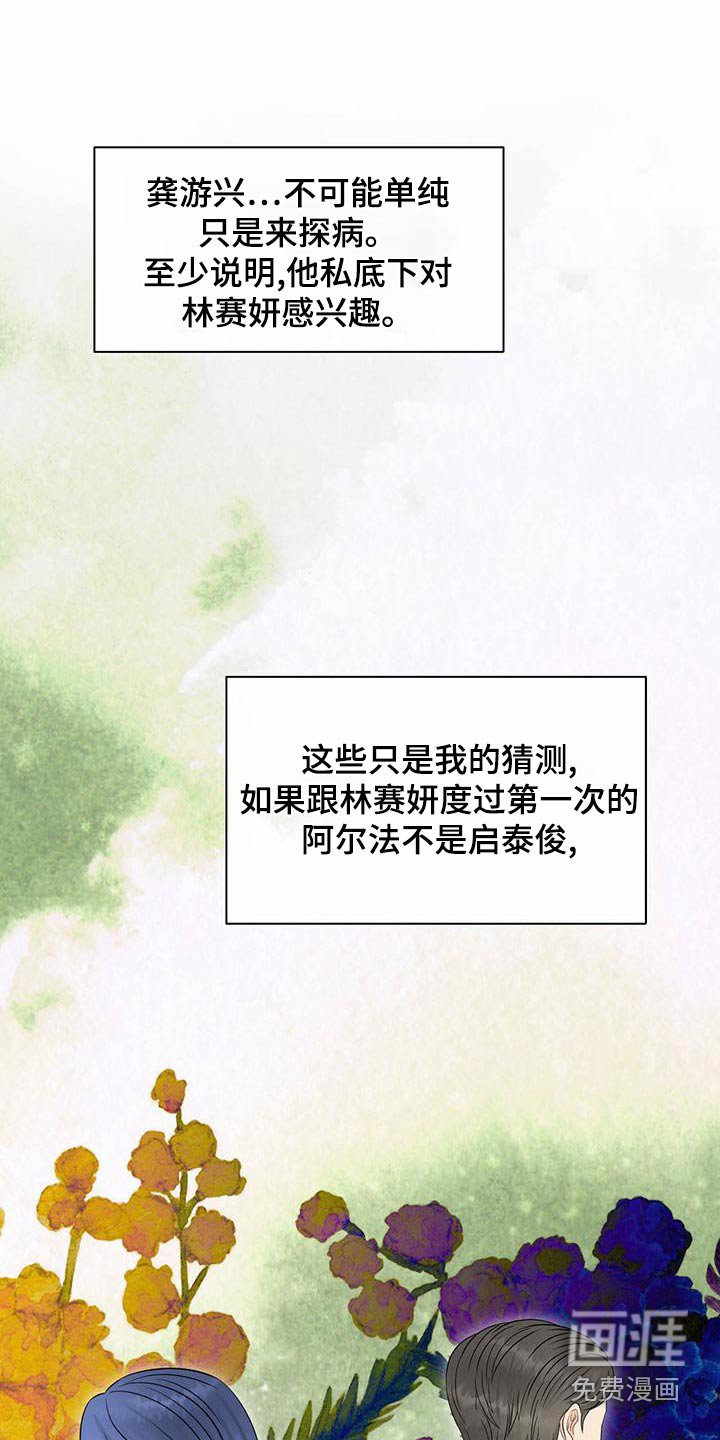 第76章：建立