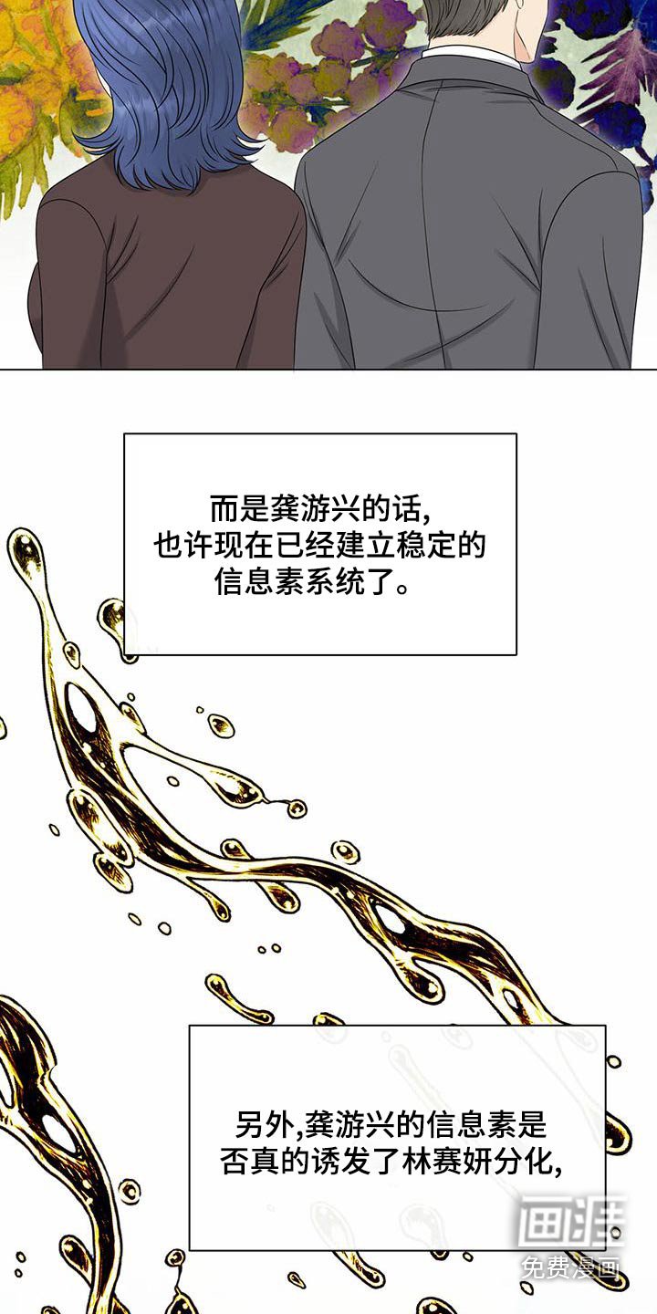 第76章：建立