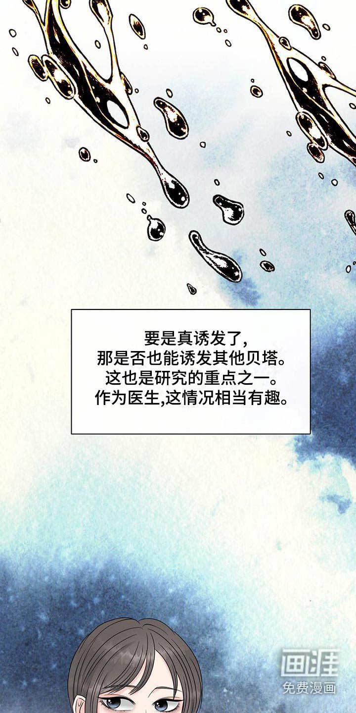 第76章：建立