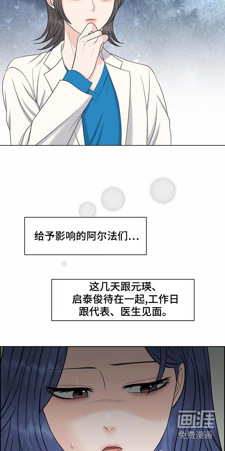 第76章：建立