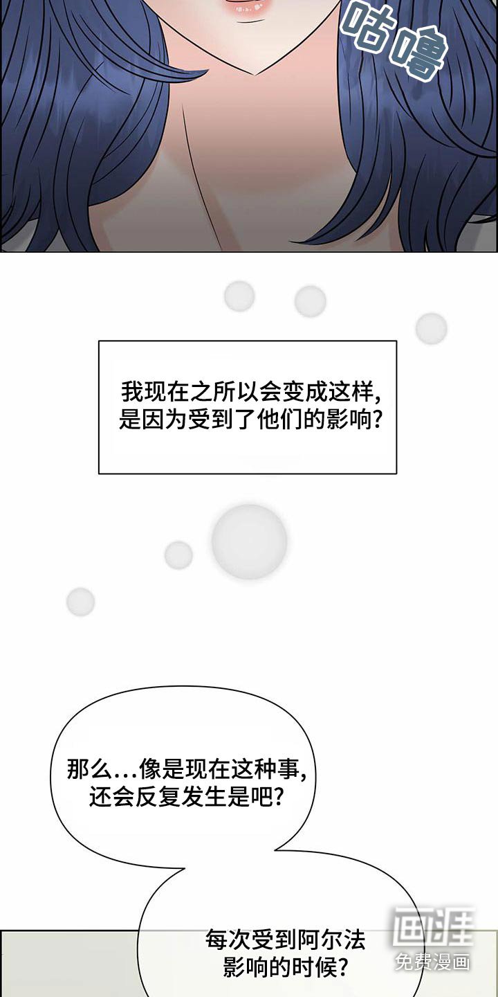 第76章：建立