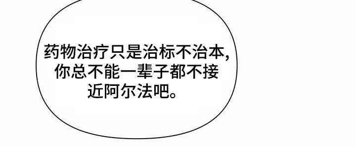第76章：建立