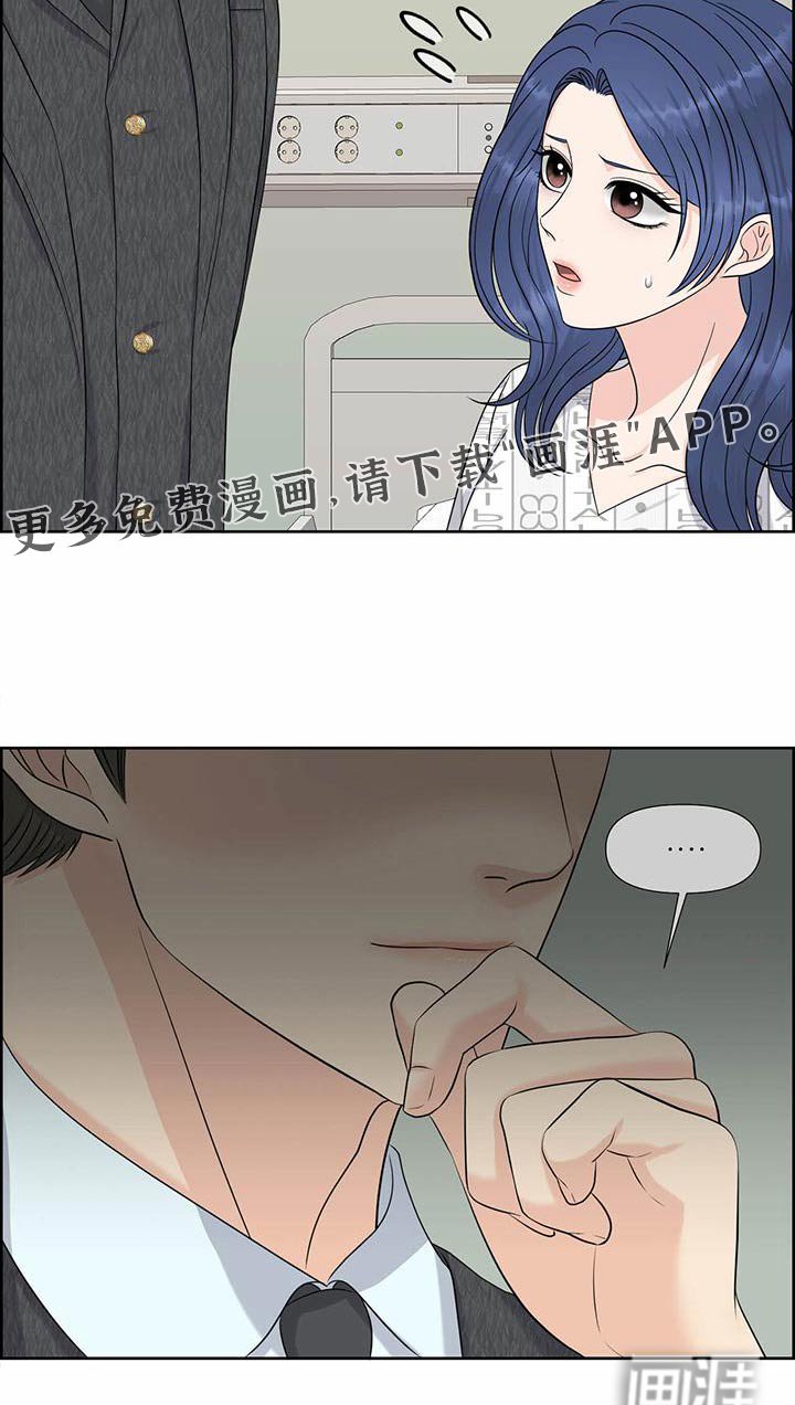 第76章：建立