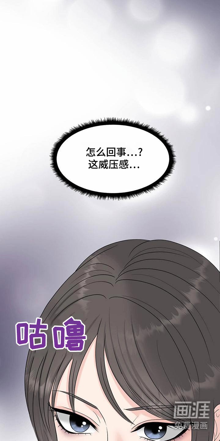 第77章：提议