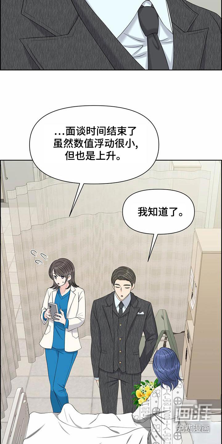 第77章：提议