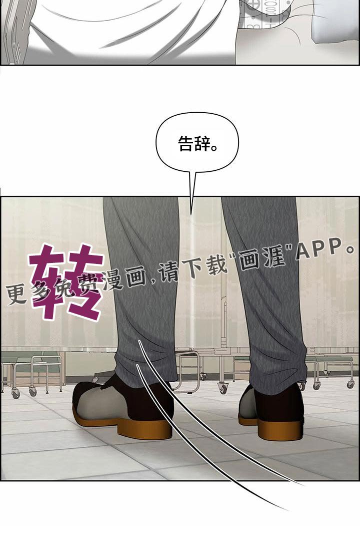 第77章：提议