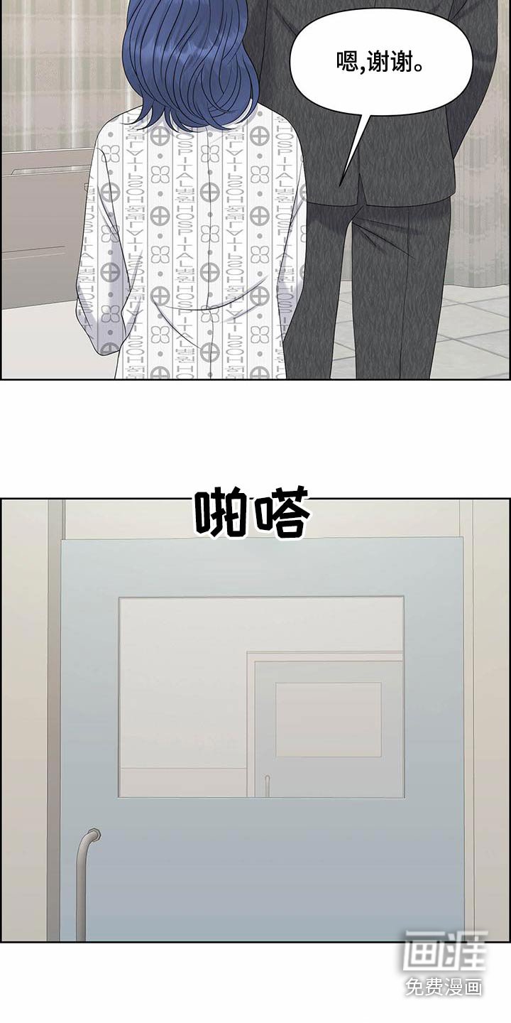 第78章：戒备