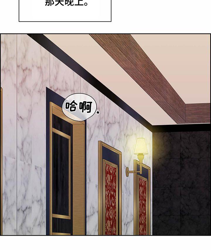 第78章：戒备