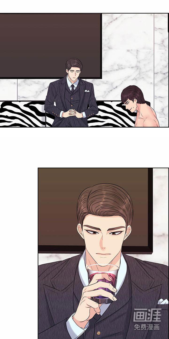 第78章：戒备