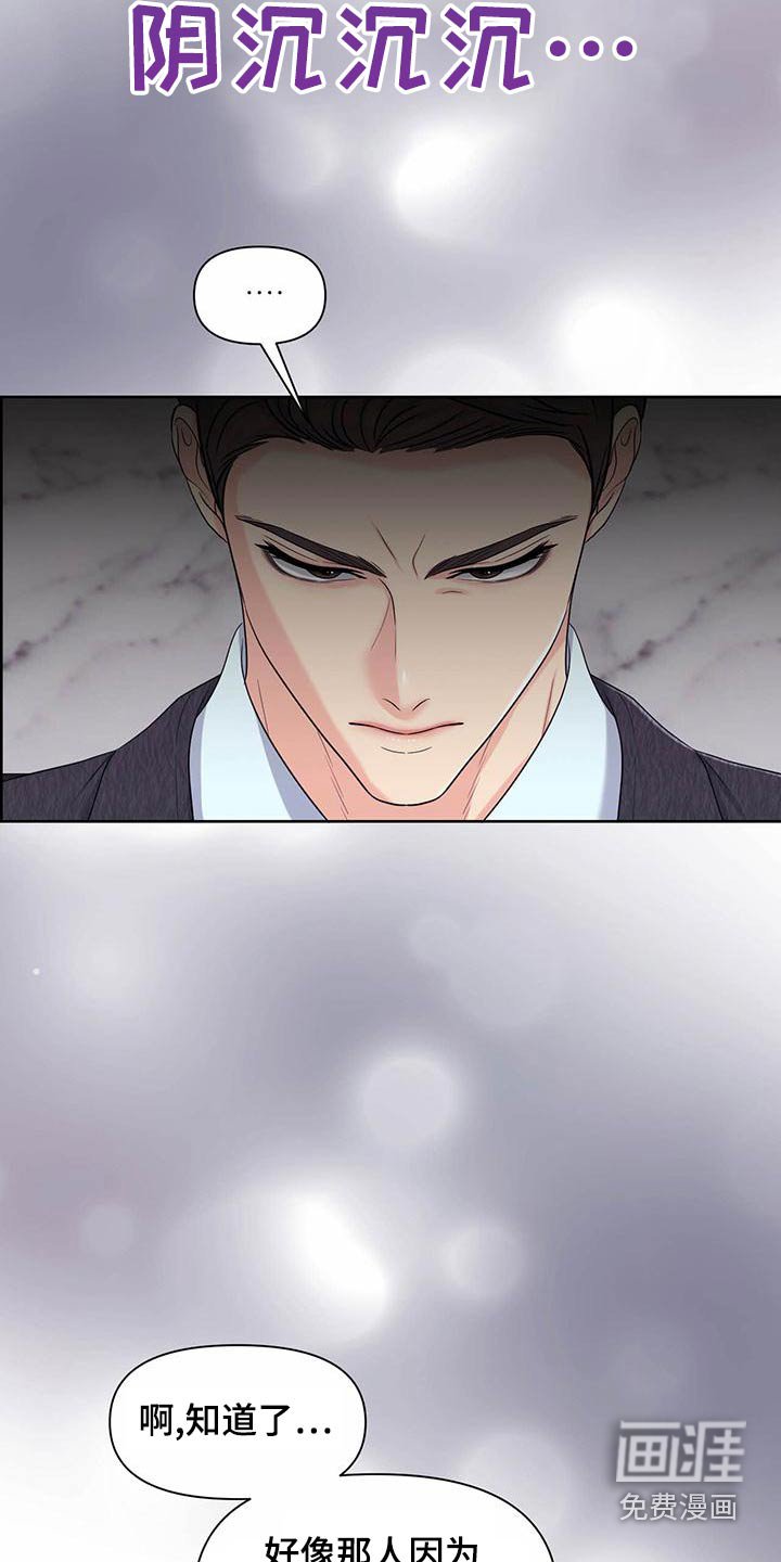 第78章：戒备
