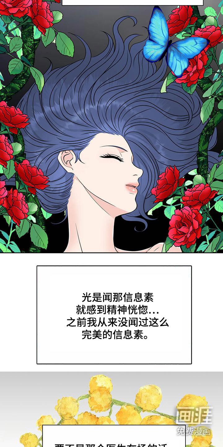 第78章：戒备