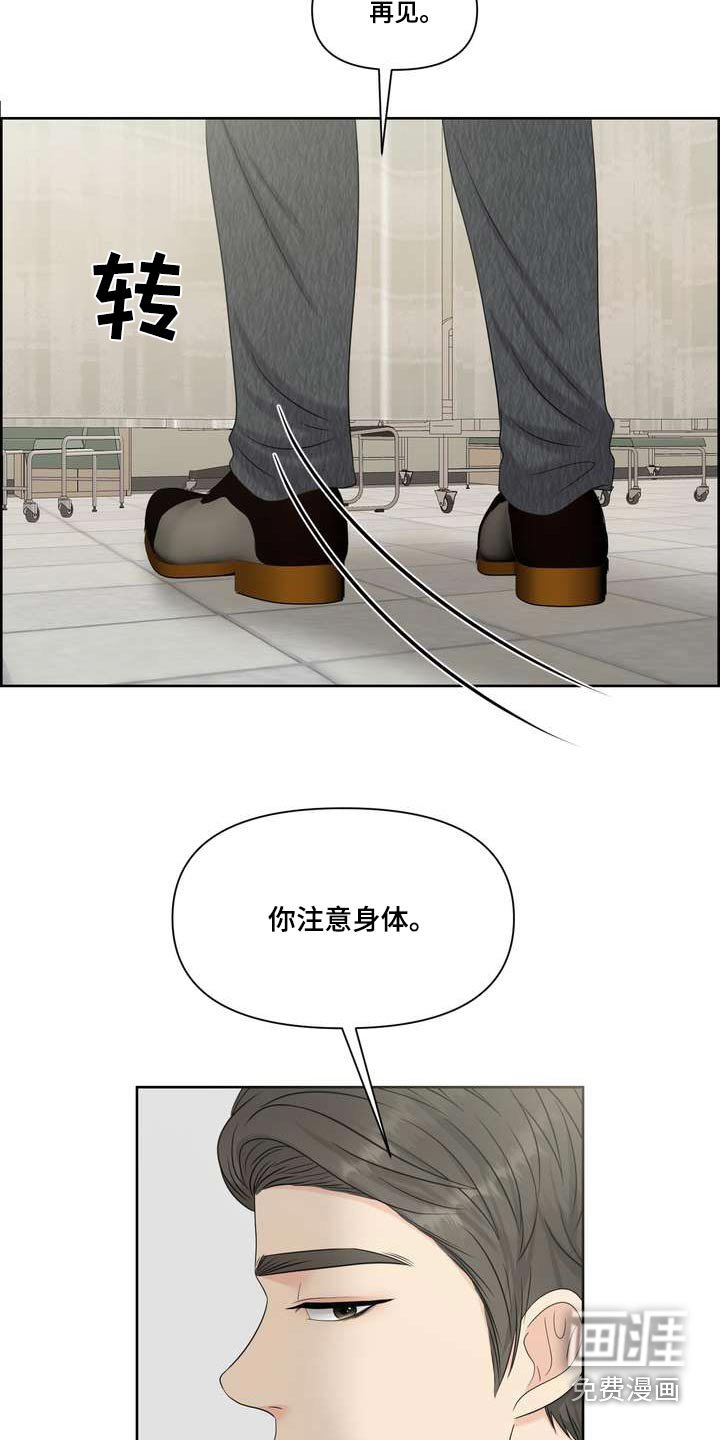 第79章：拘谨