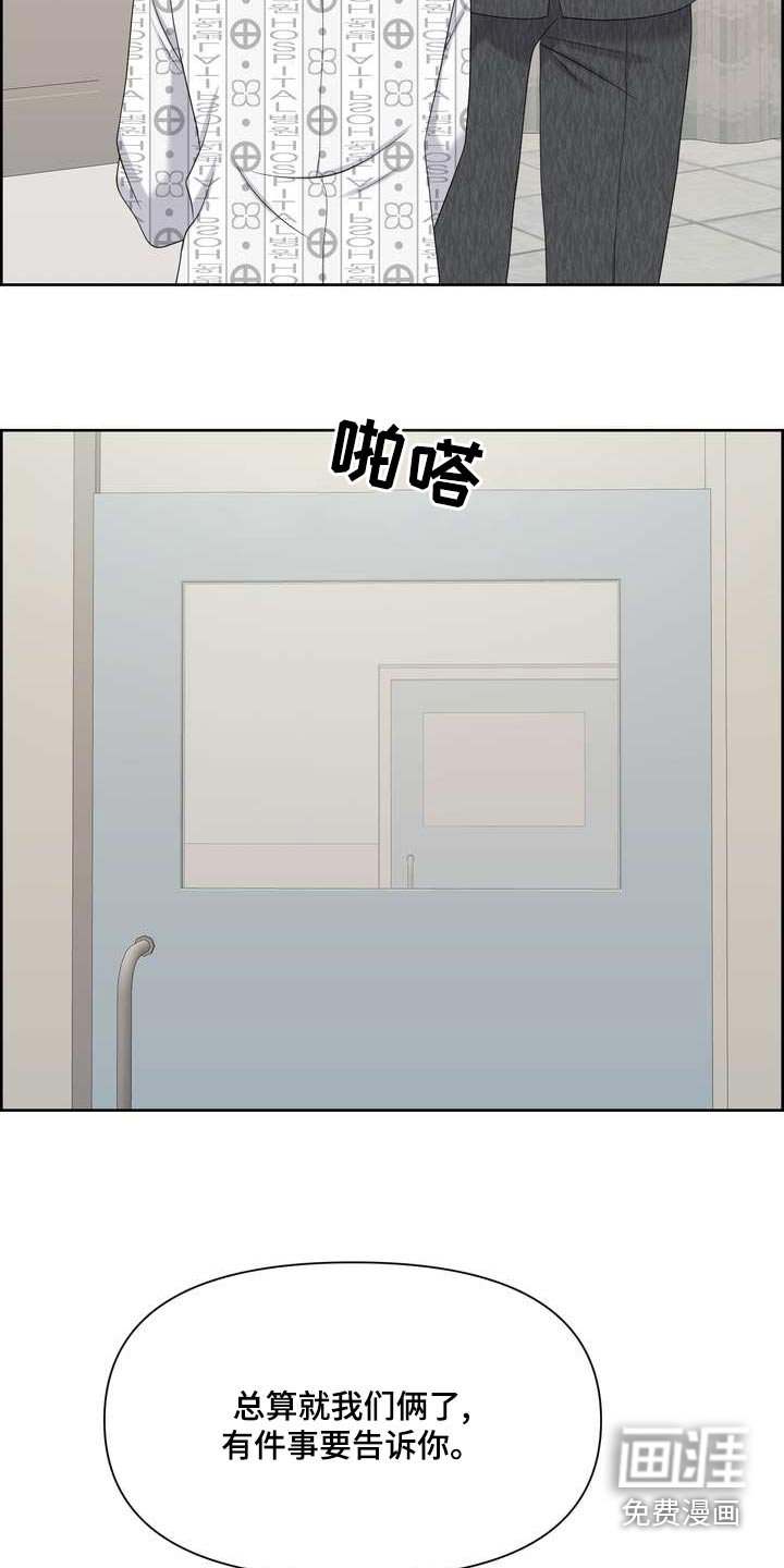 第79章：拘谨