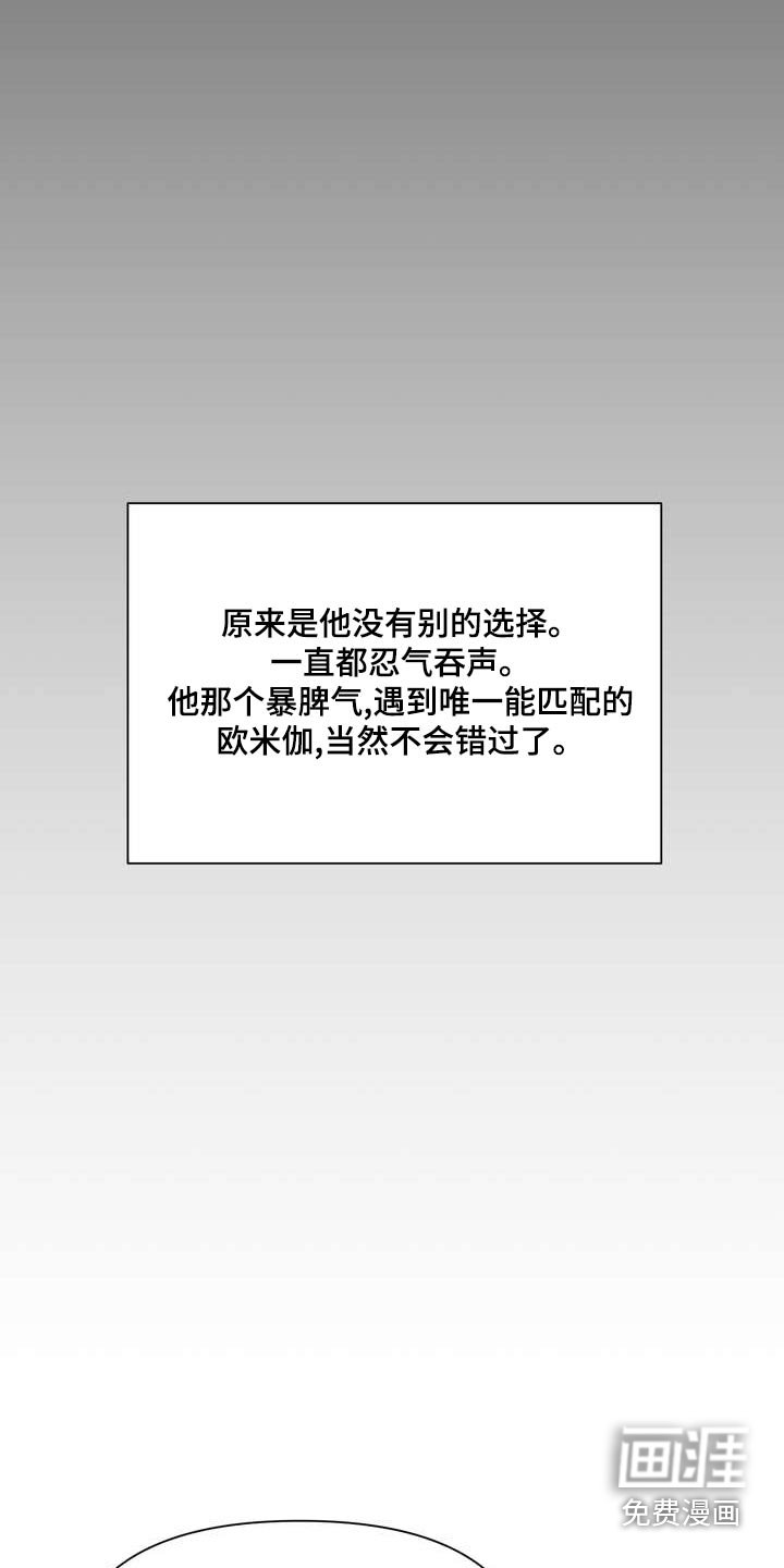 第79章：拘谨
