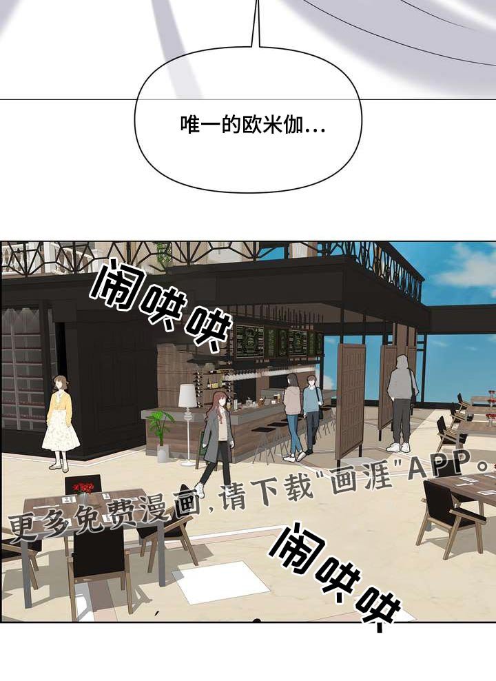 第79章：拘谨