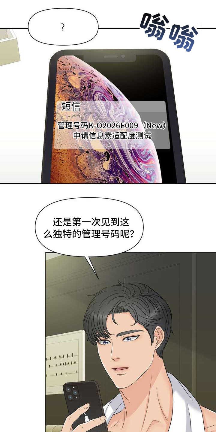 第8章：截胡