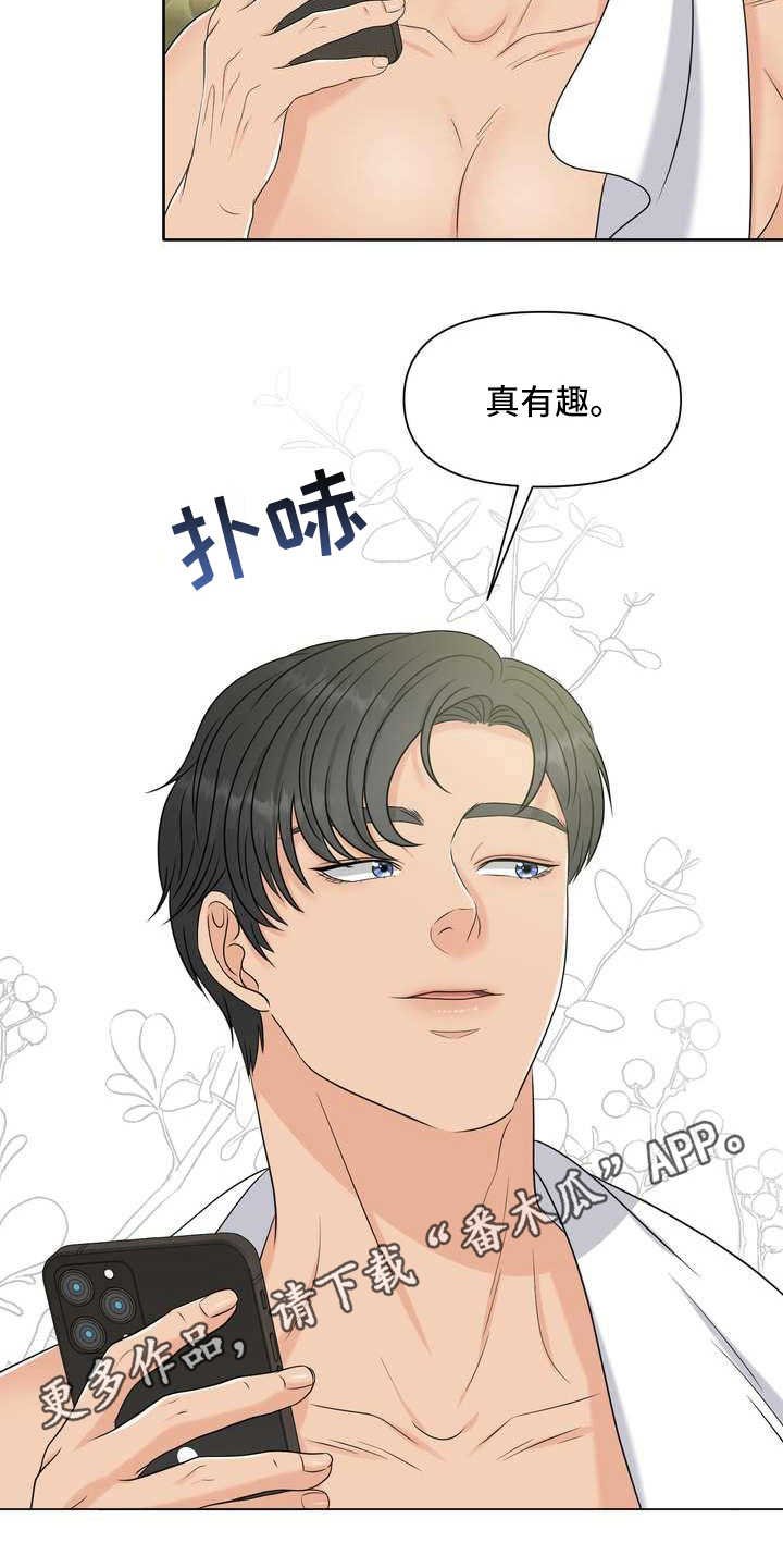 第8章：截胡