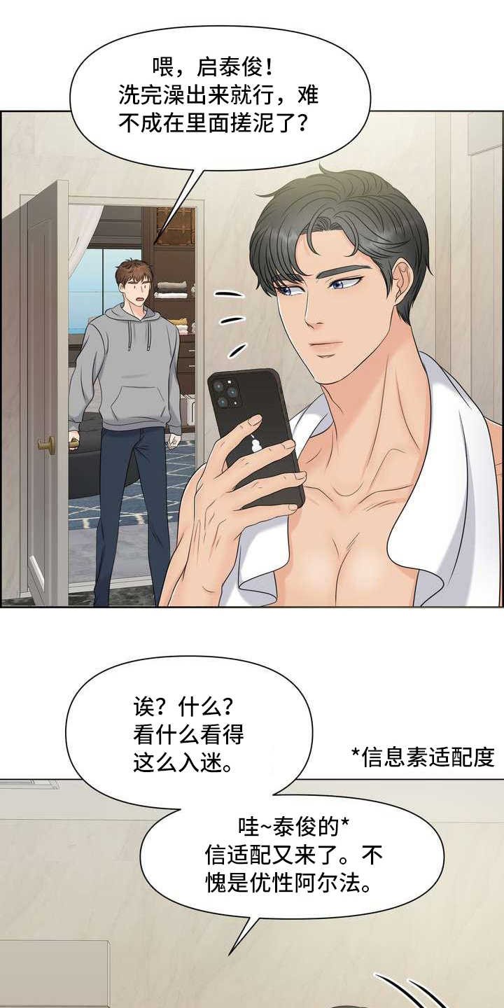 第8章：截胡