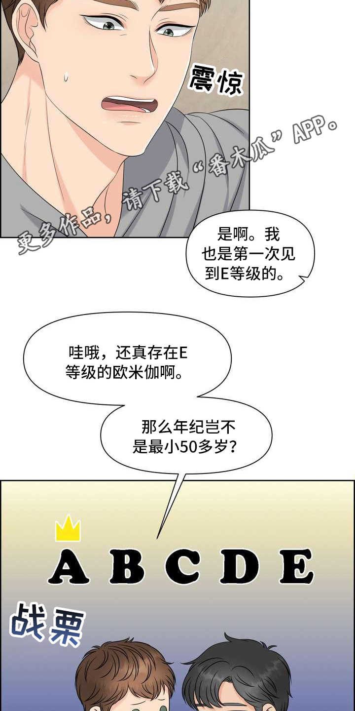 第8章：截胡