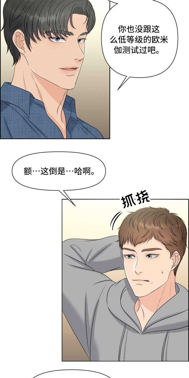 第8章：截胡