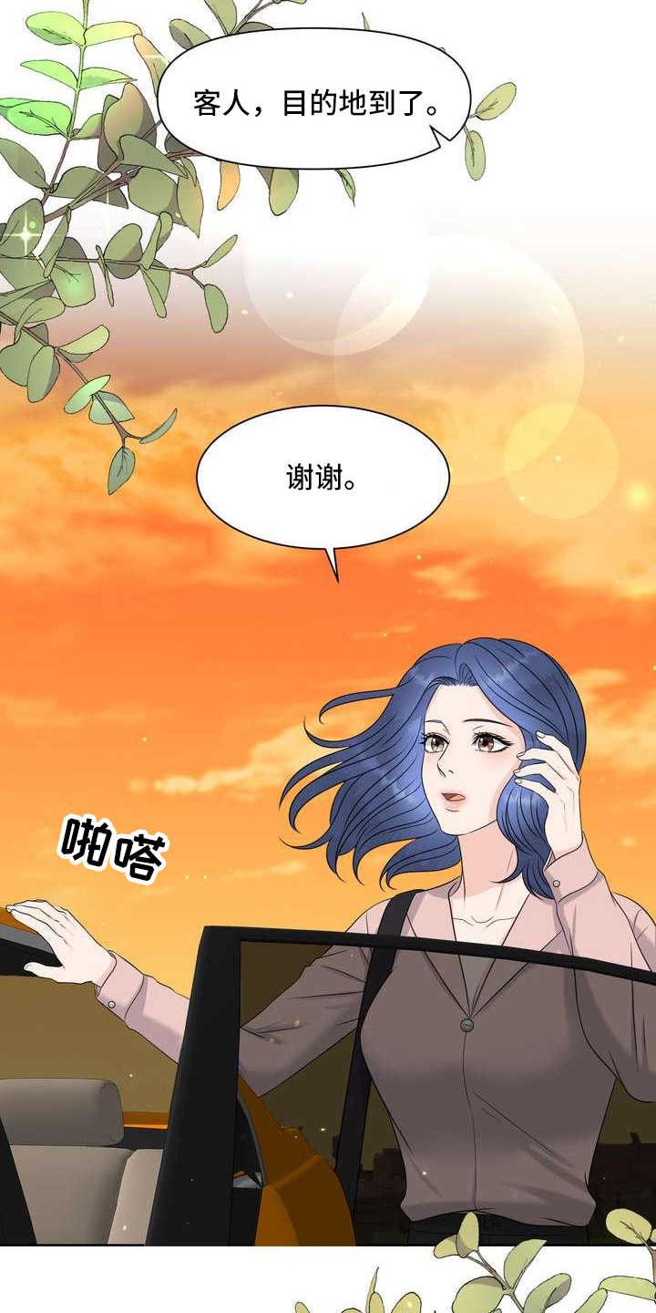 第8章：截胡