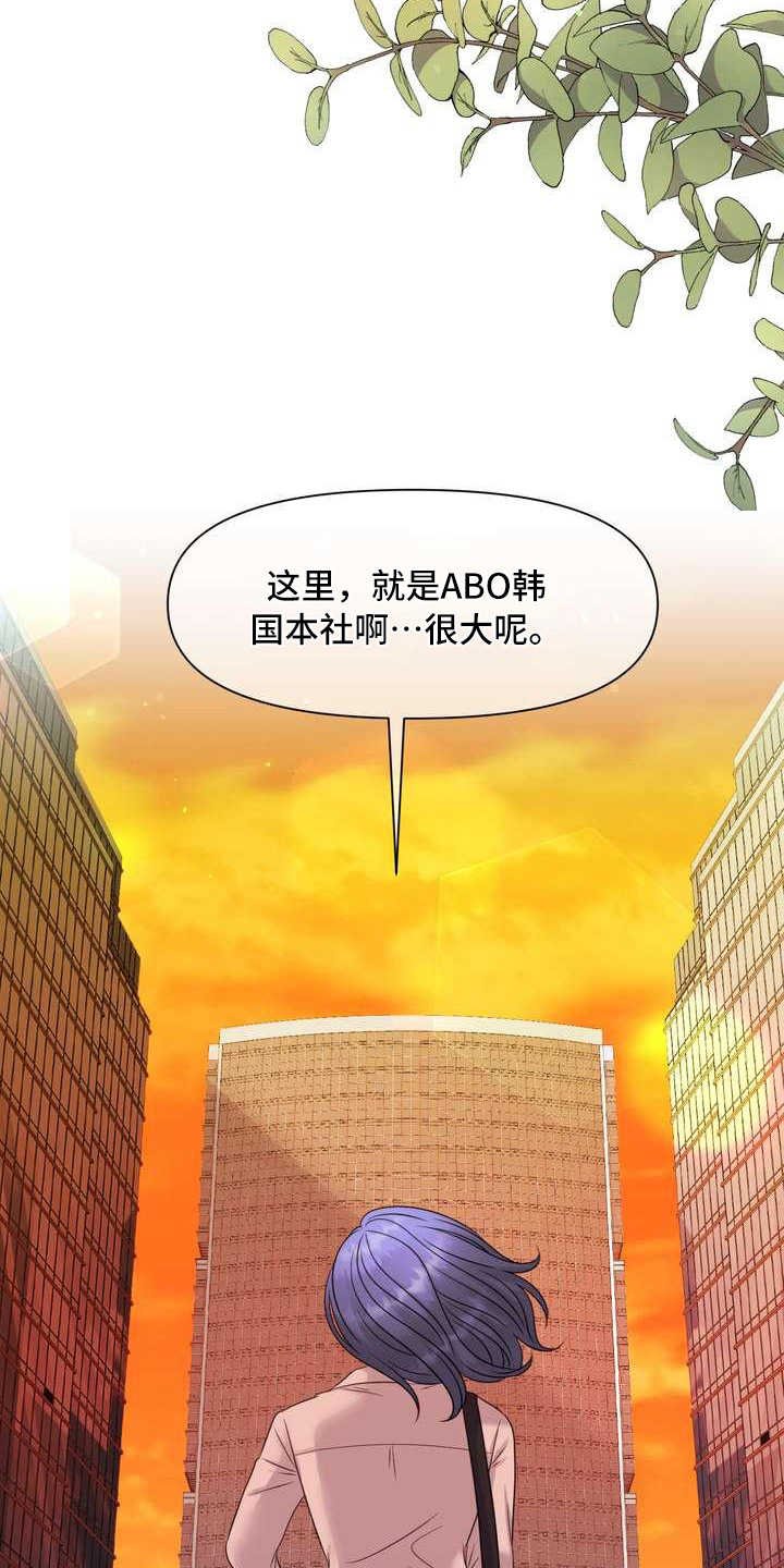 第8章：截胡