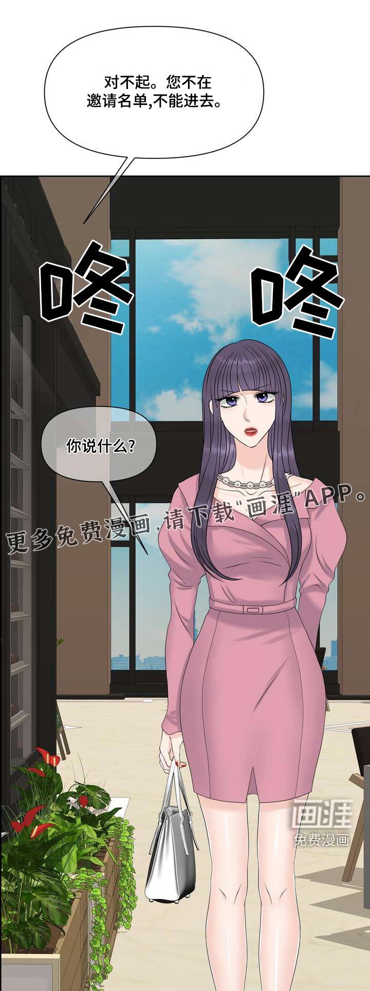 第80章：控制不住