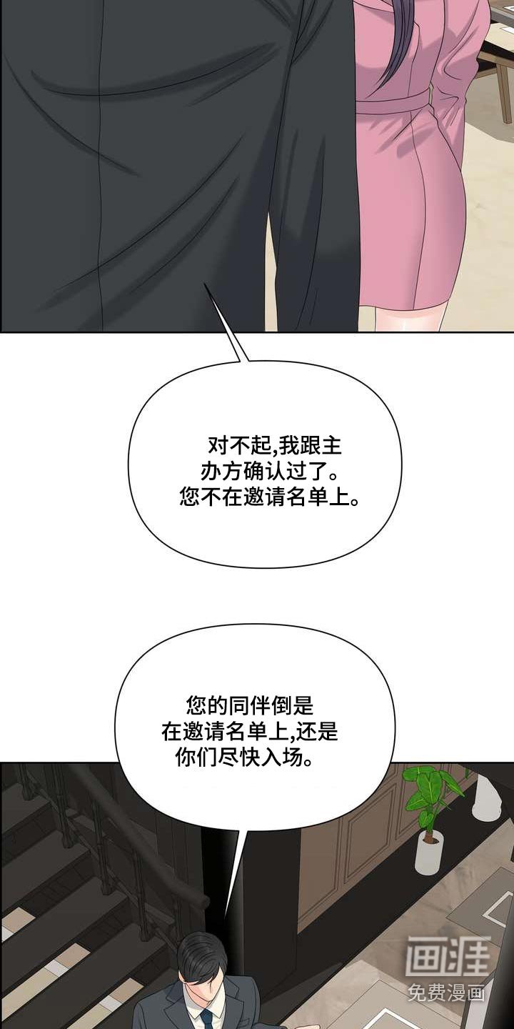 第80章：控制不住