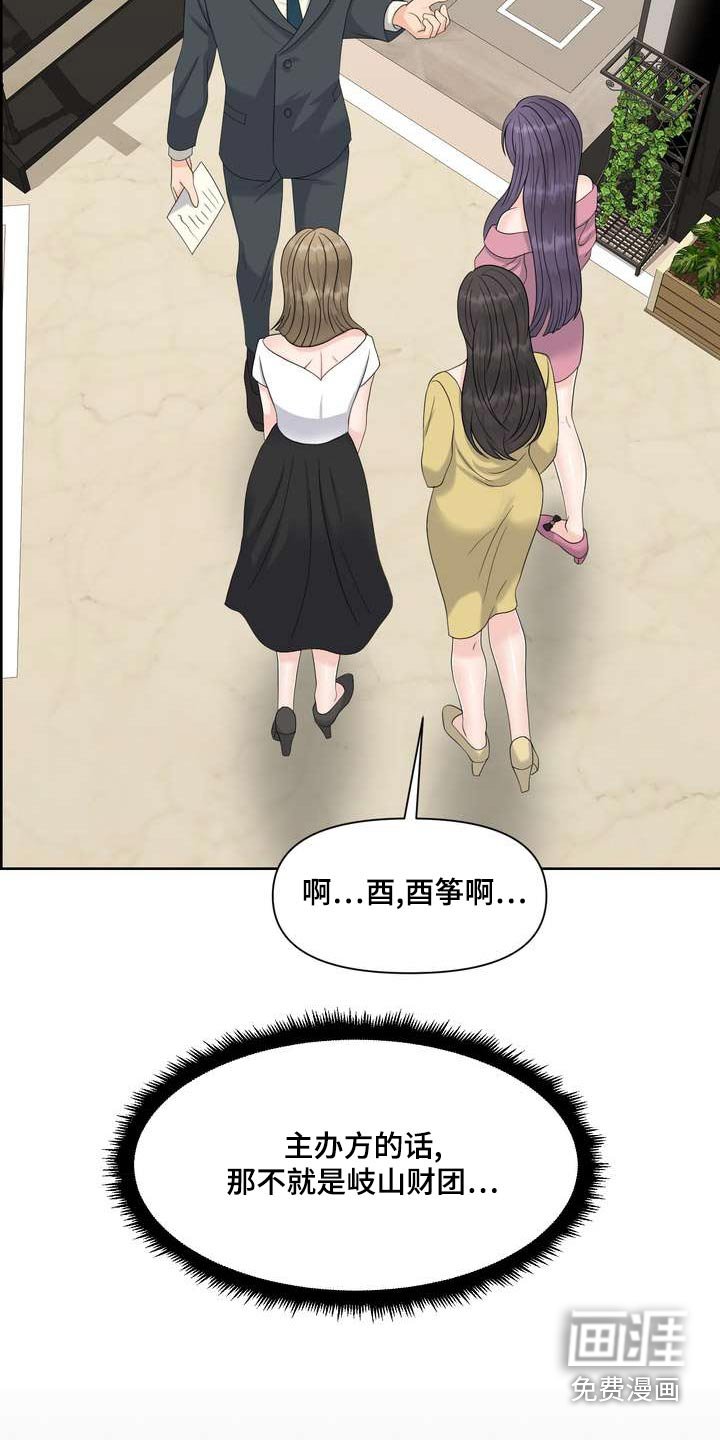第80章：控制不住