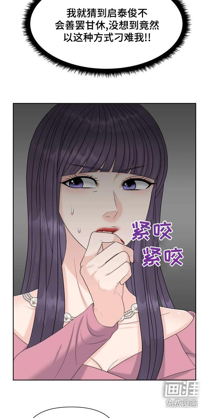 第80章：控制不住
