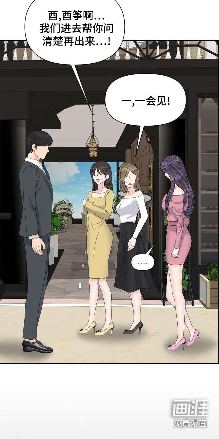 第80章：控制不住