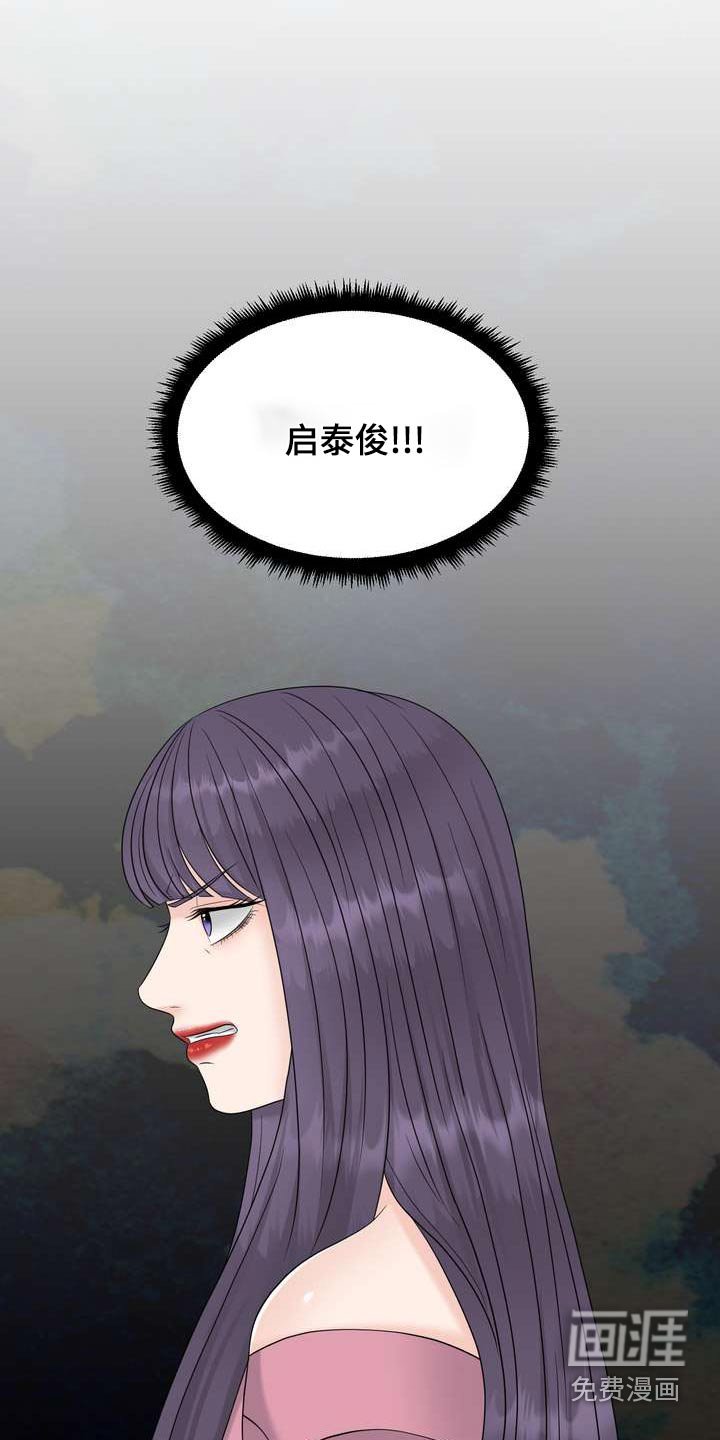 第80章：控制不住