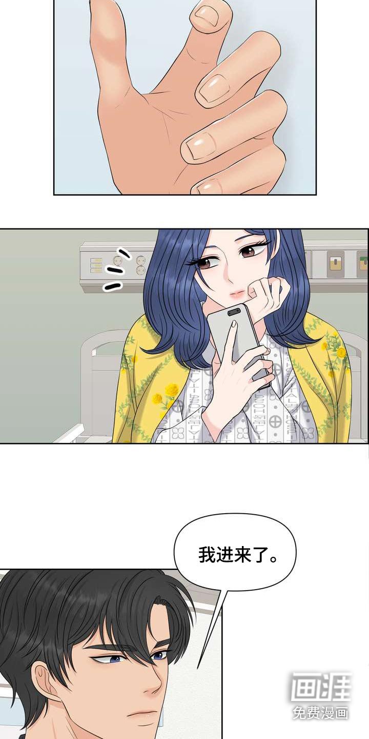 第80章：控制不住
