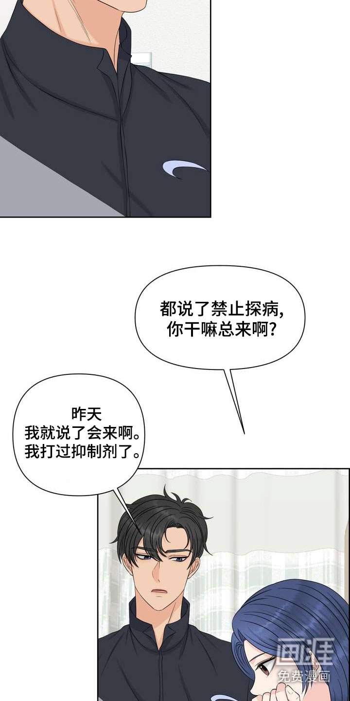 第80章：控制不住