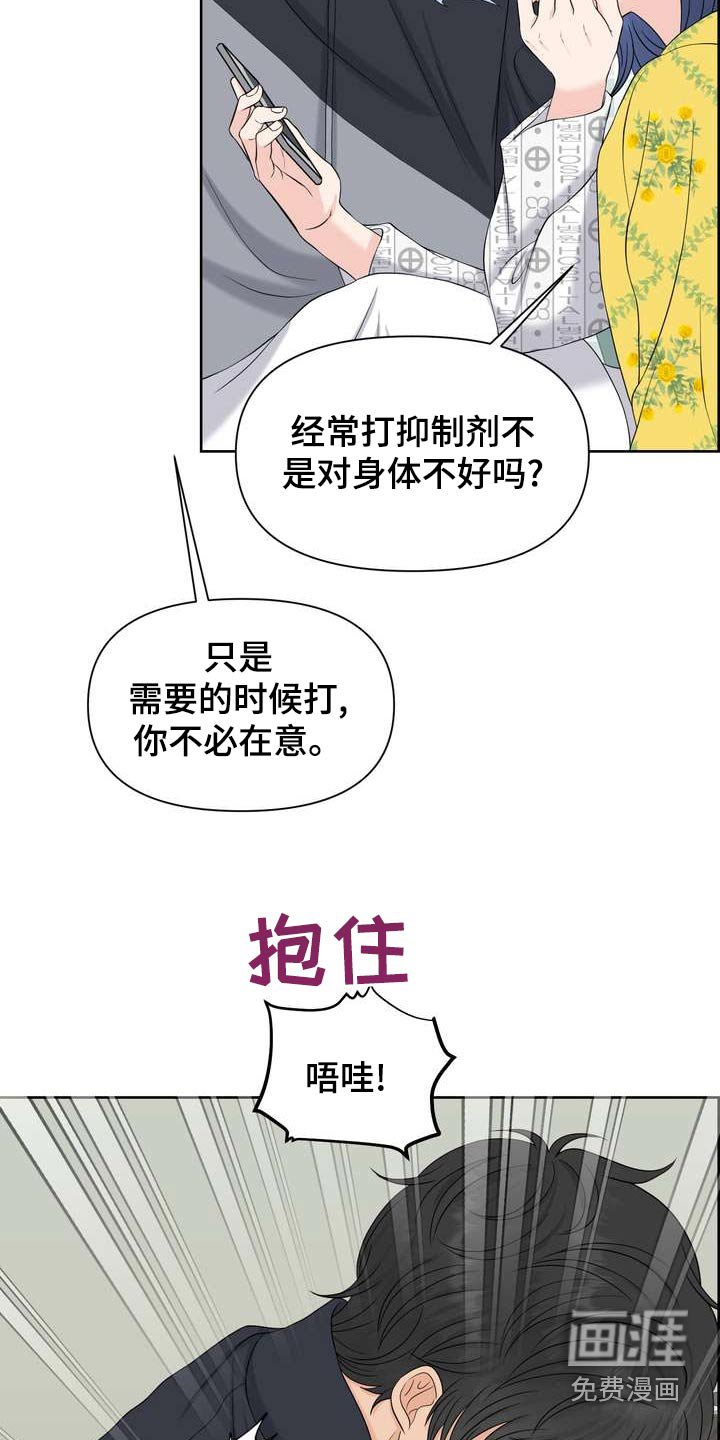 第80章：控制不住