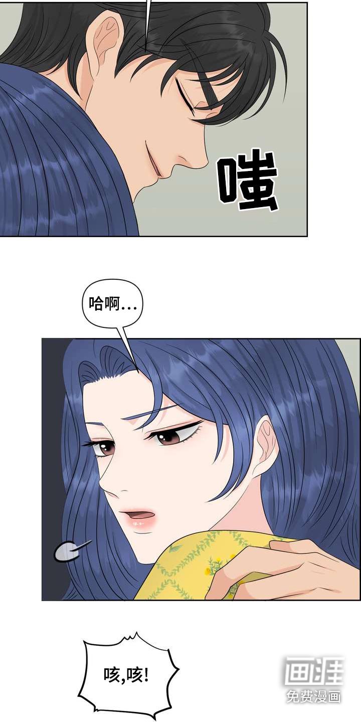 第80章：控制不住
