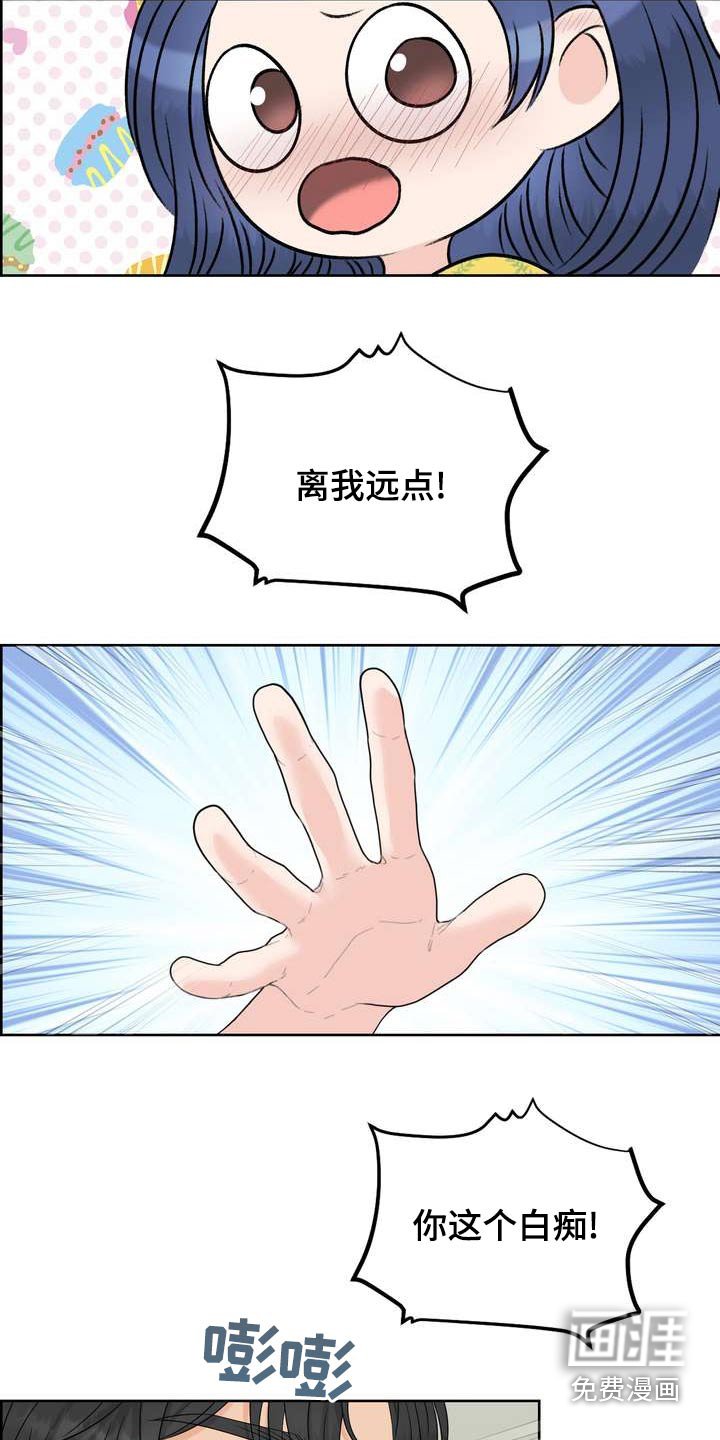 第80章：控制不住