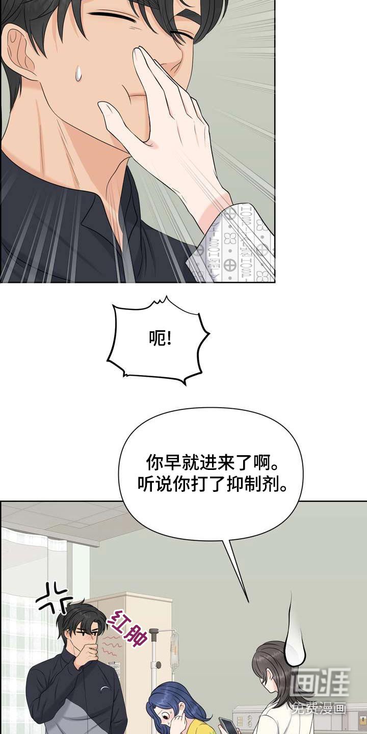 第80章：控制不住