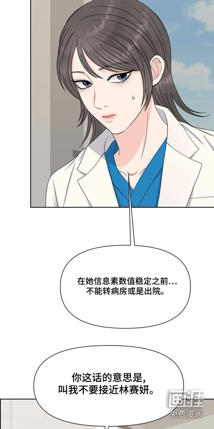 第80章：控制不住