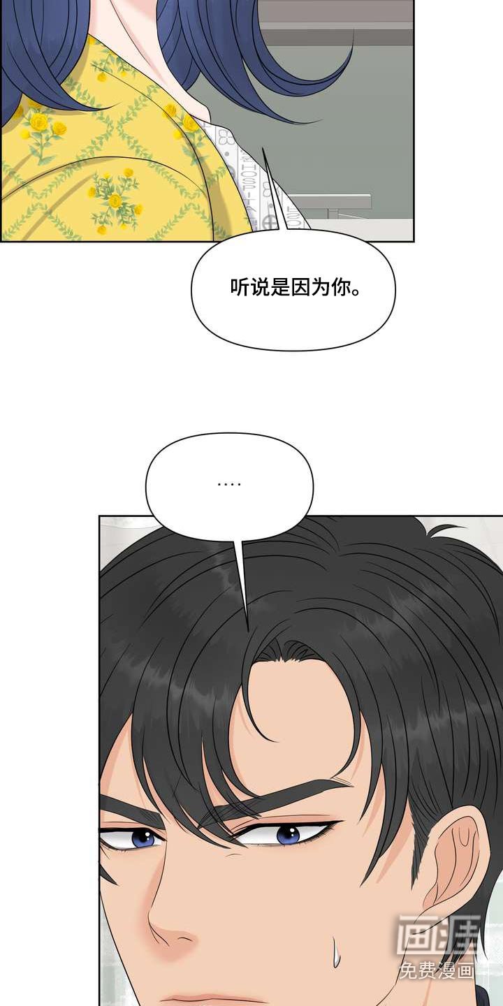 第80章：控制不住