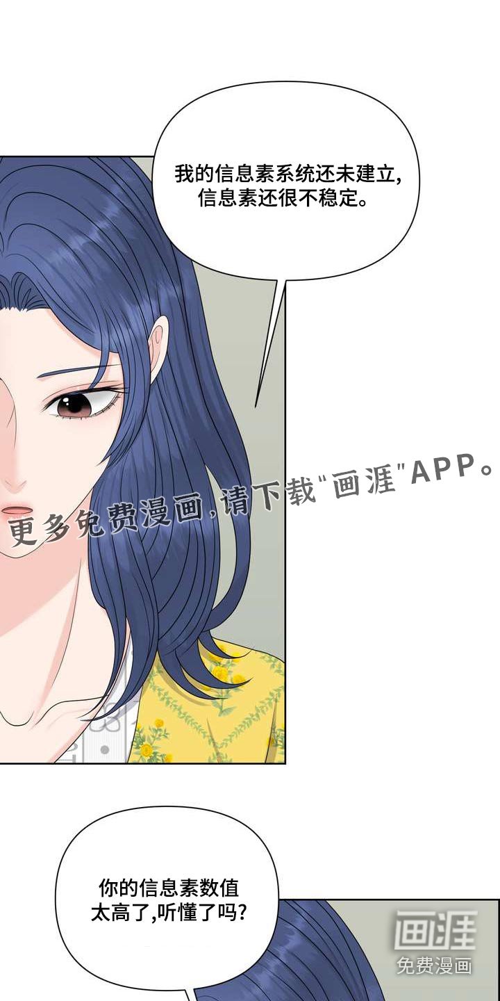 第81章：乖乖的