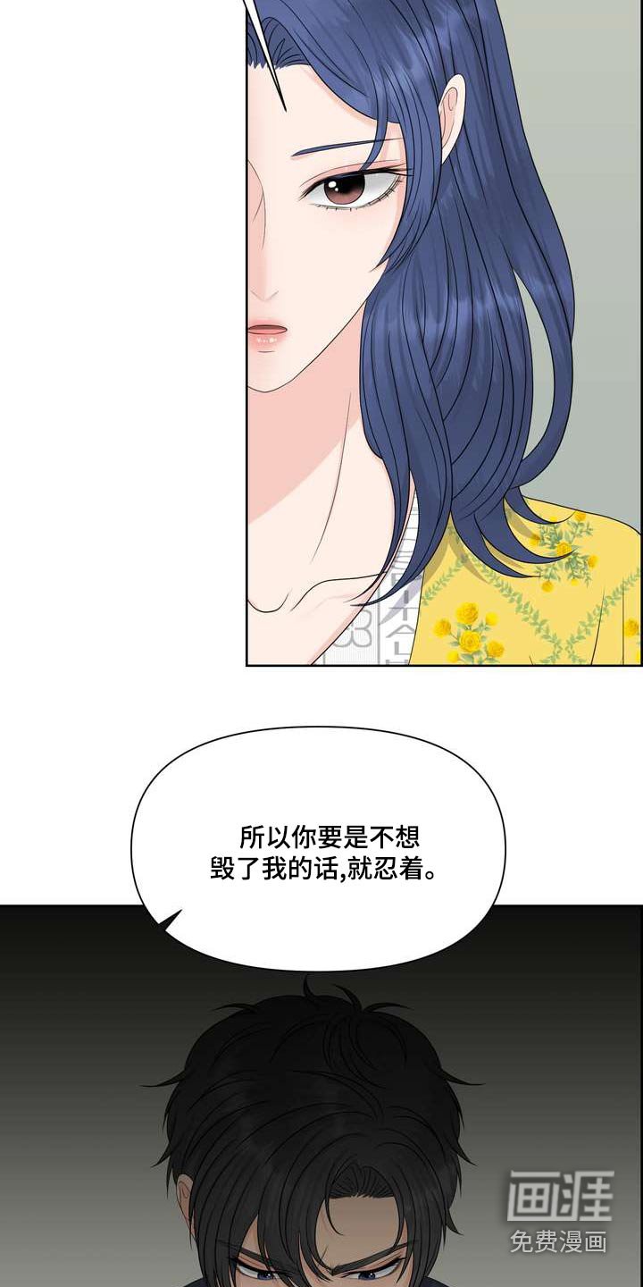第81章：乖乖的