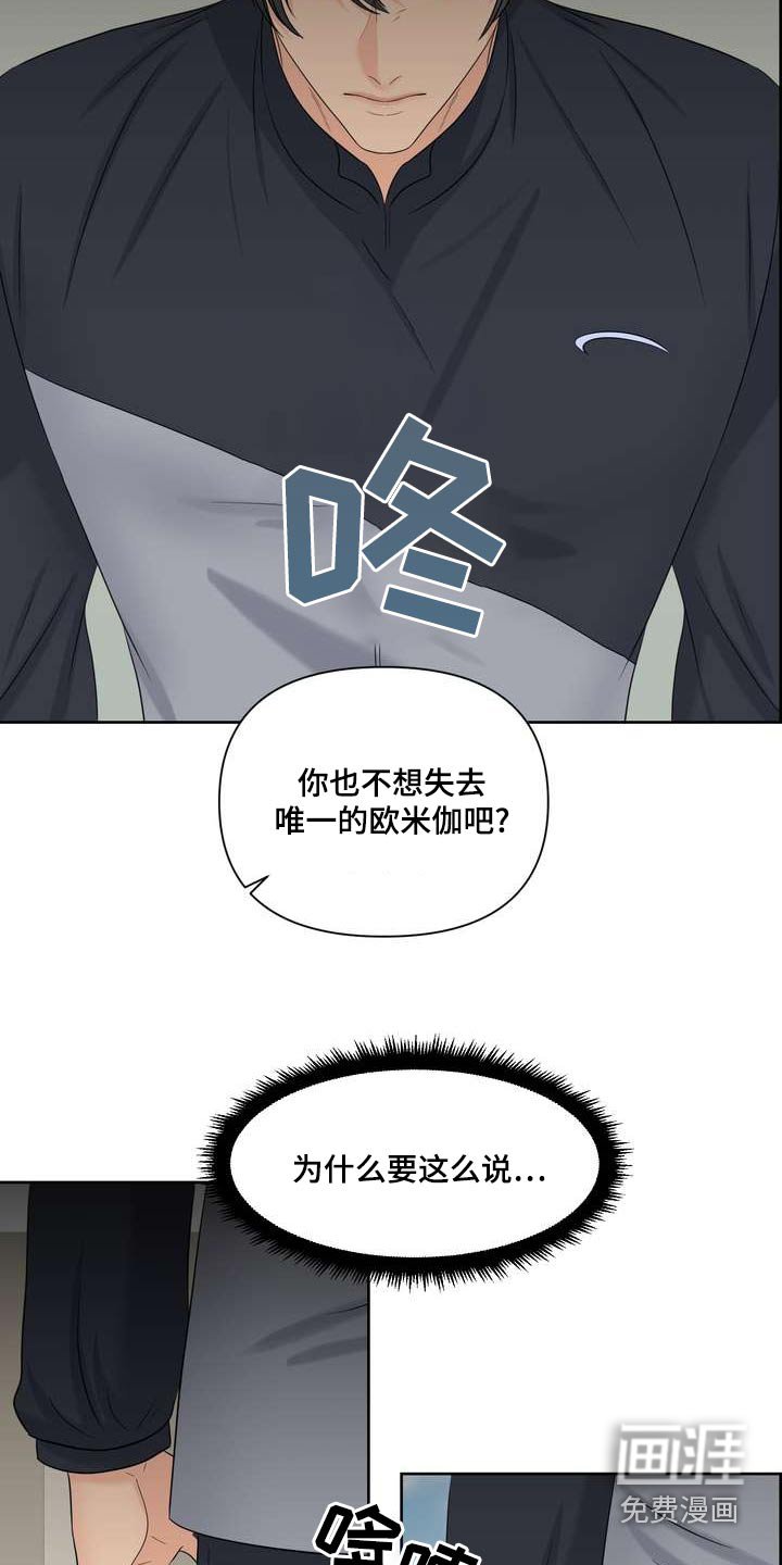 第81章：乖乖的
