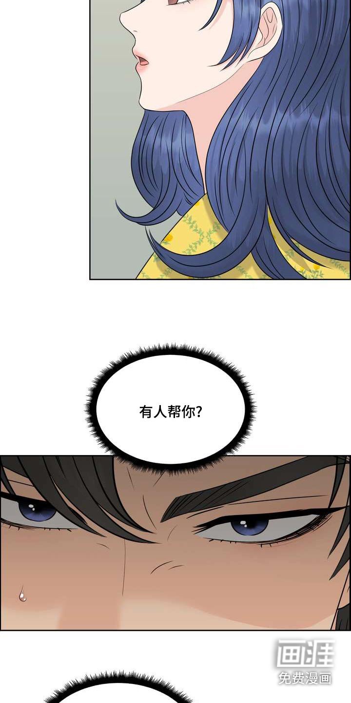 第81章：乖乖的