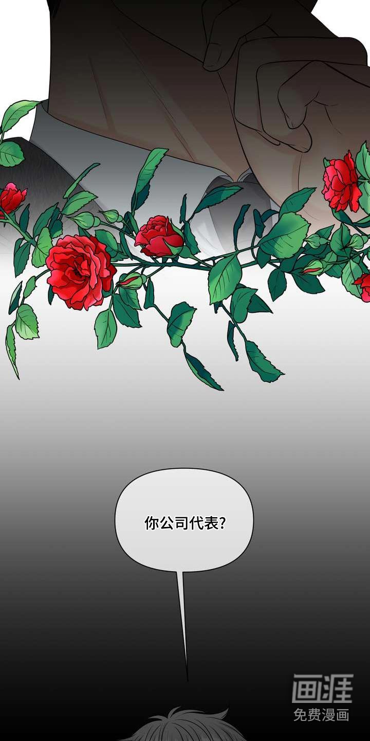 第81章：乖乖的