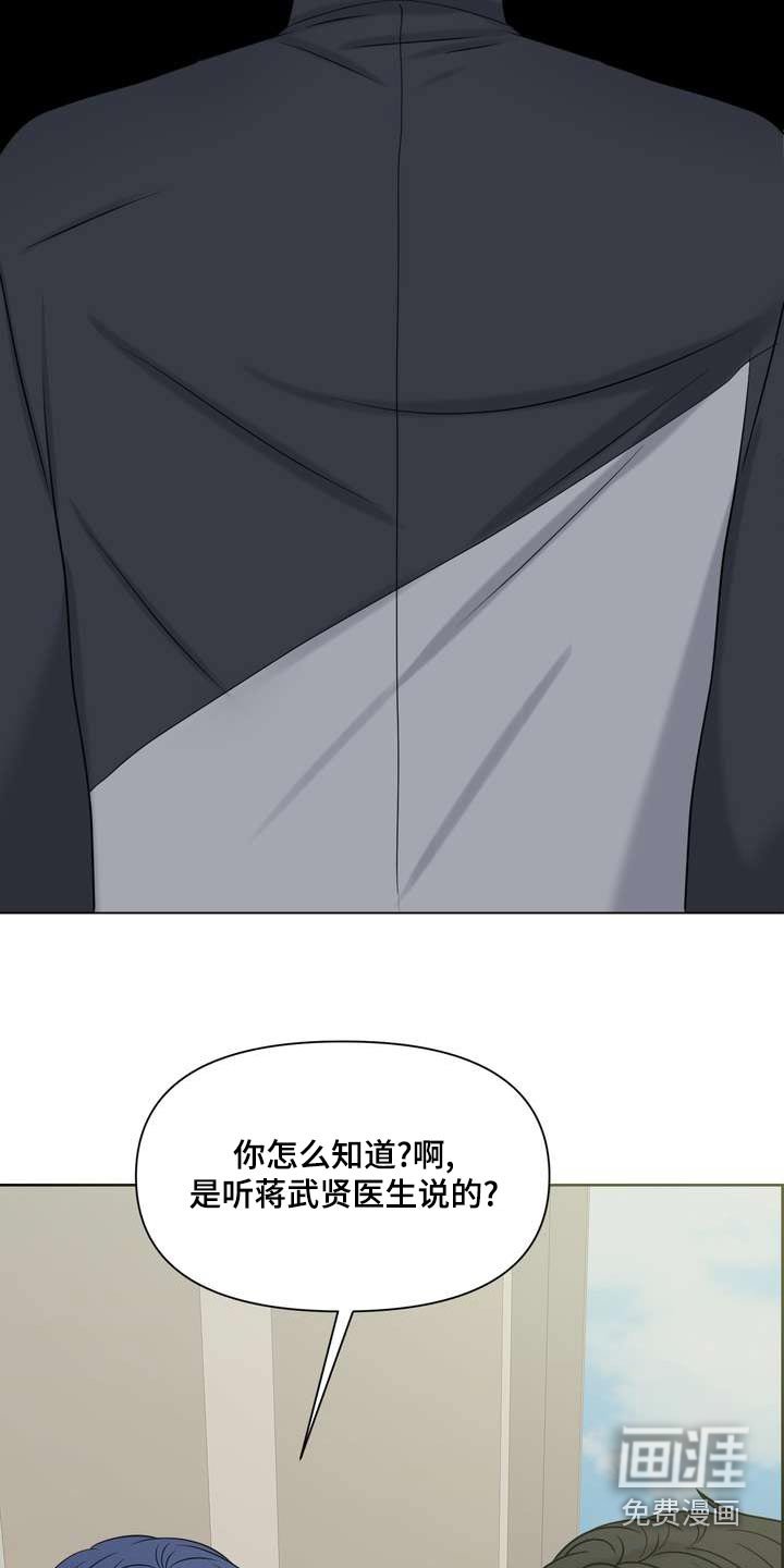 第81章：乖乖的