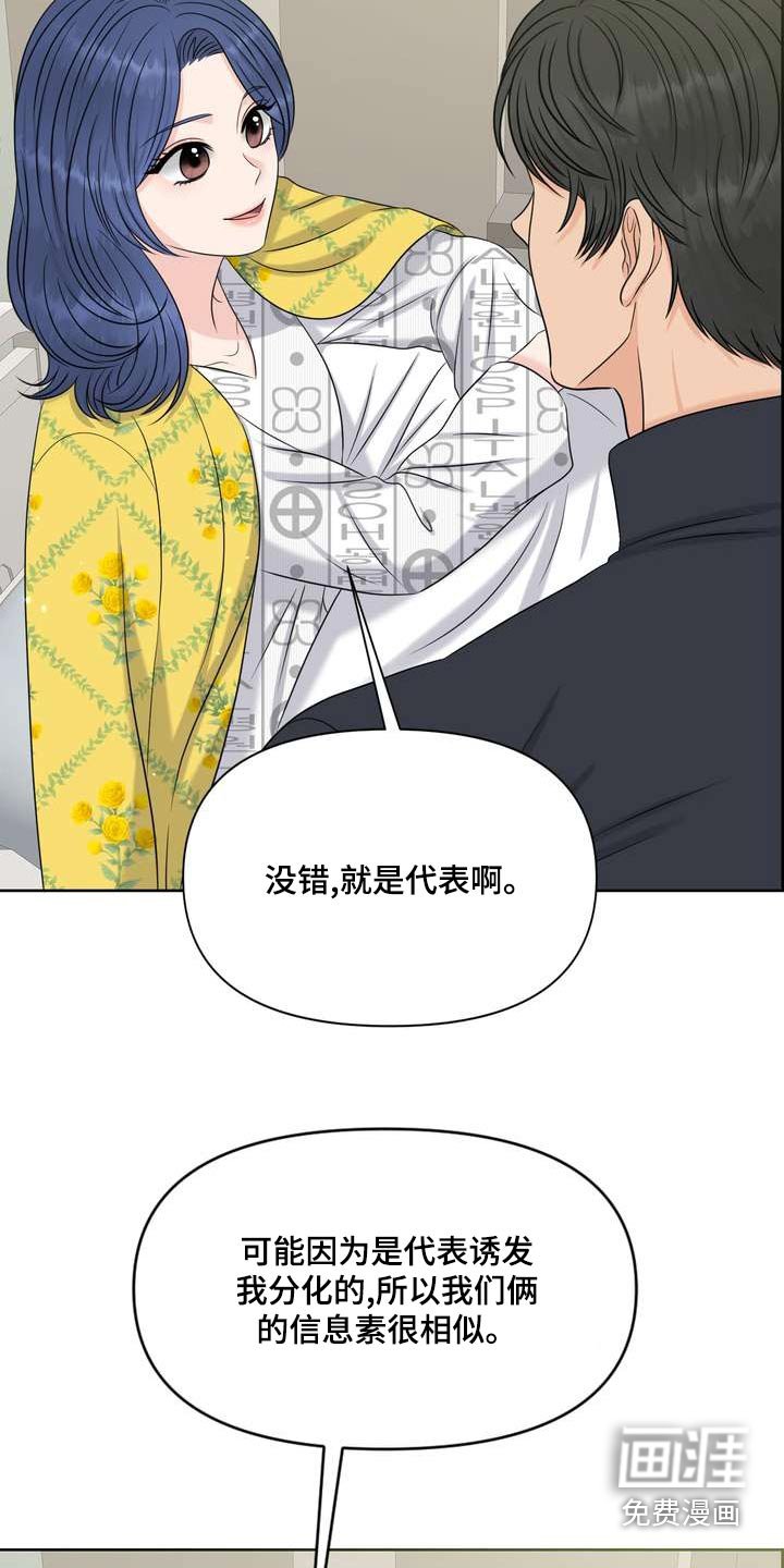 第81章：乖乖的