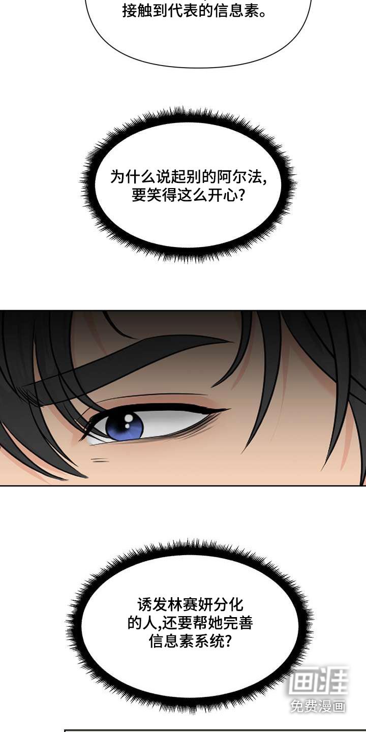 第81章：乖乖的