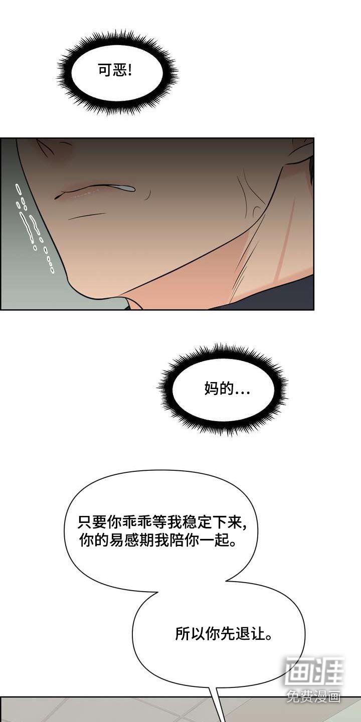 第81章：乖乖的